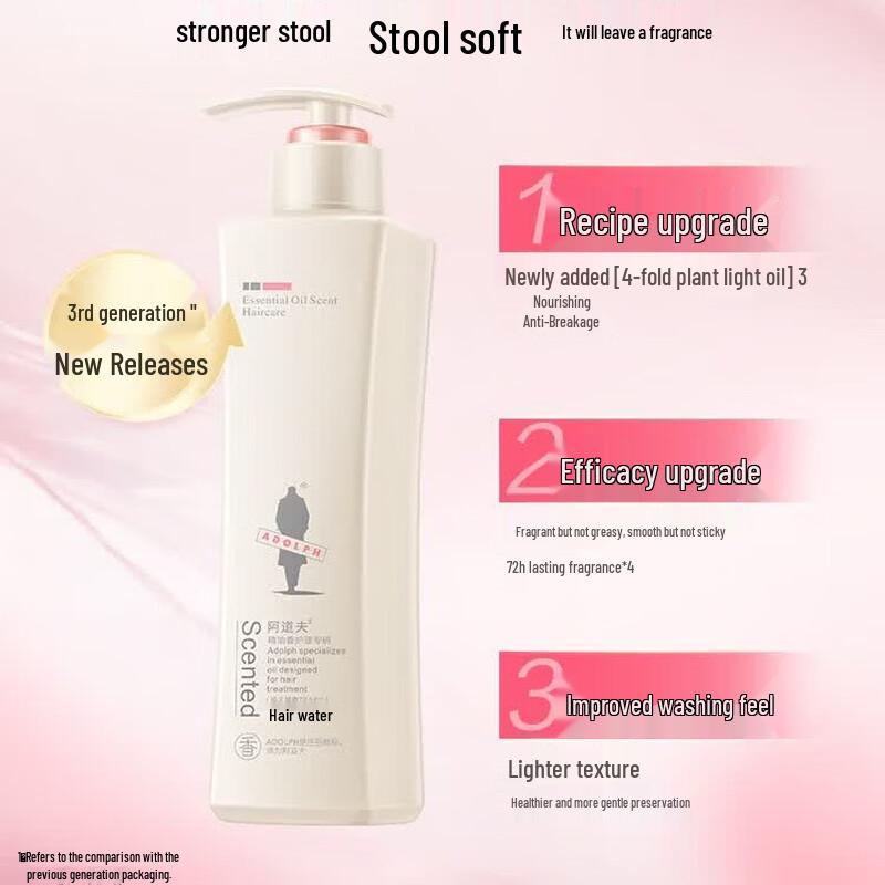 

Adolph Essential Oil Fragrance Care Moisturizing Repair Shampoo
