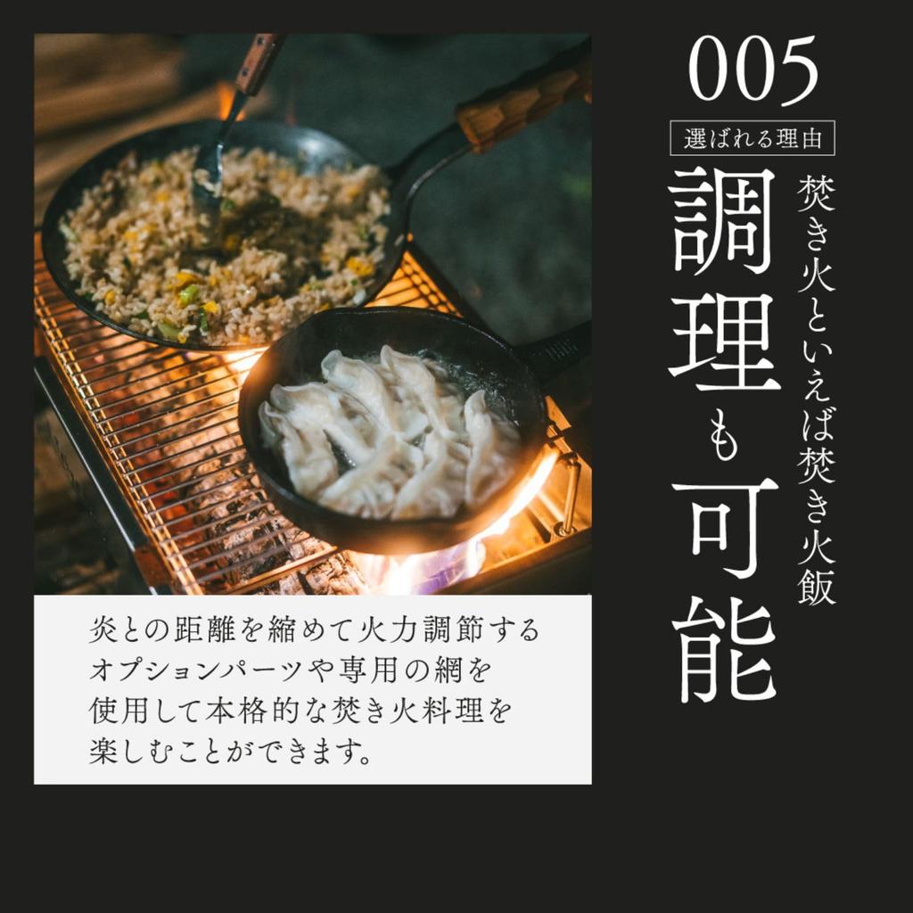 Tokyo Camp HAKOSUKA Faltbarer Feuerkorb A4 Leicht Edelstahl Perfekt für Solo und - Größe, Kompakt, (985g), Stahl, Camping, Draußen, Grillen.