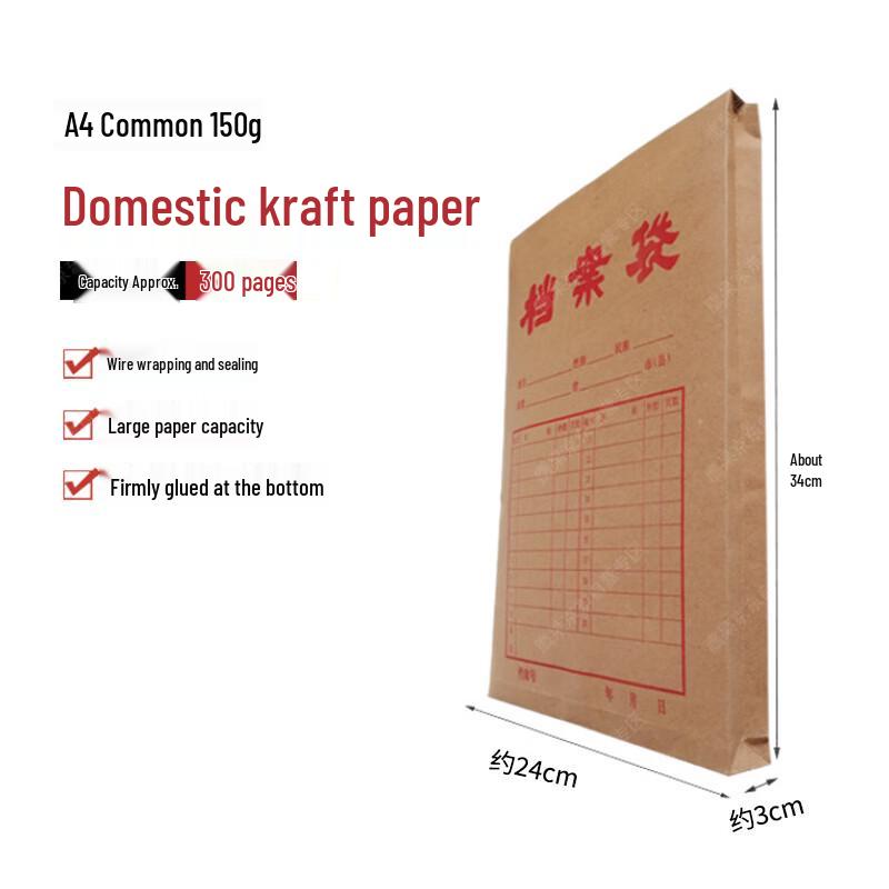 Professional Document Storage & Confidential Transfer Supplies