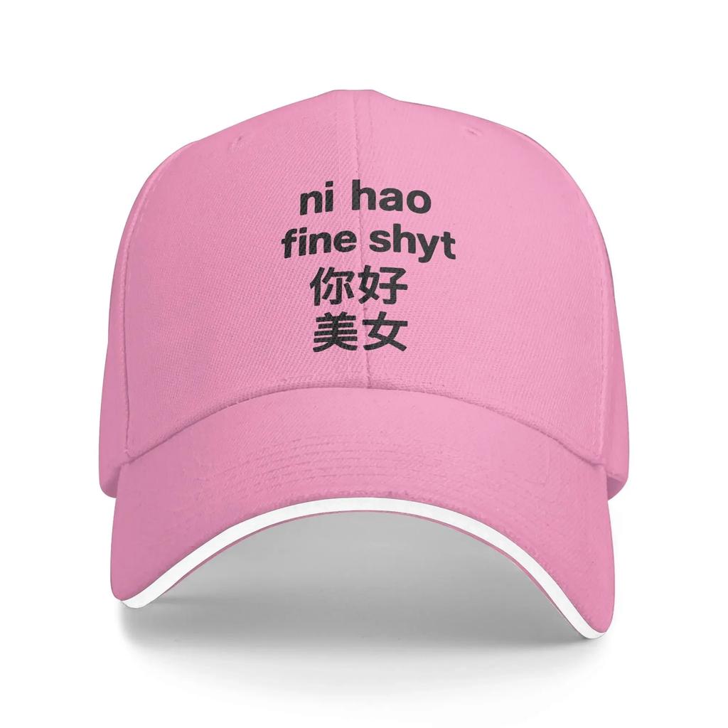Summer Ni Hao Fine Shyt Baseball Cap  Kpop Rock Trendy Print Sun Trucker Hat Men Women Sunscreen Snapback Cap