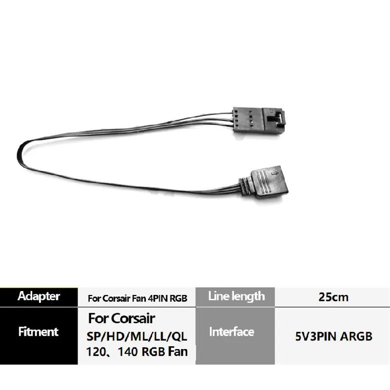 

Адаптер для вентилятора Corsair для 3-контактного 5V RGB разъема материнской платы (Аура/Мистический Свет)
