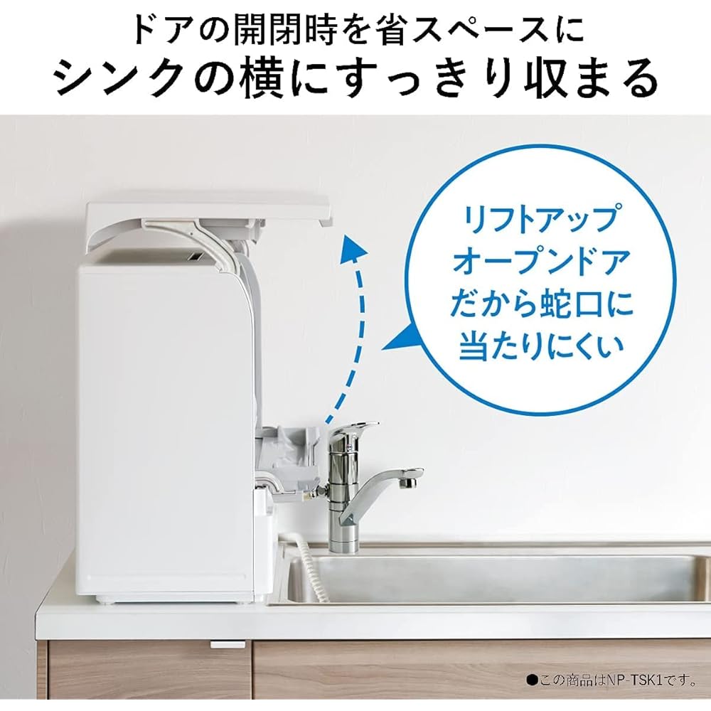 Panasonic Dishwasher/Dryer, White, NP-TSP1-W, Tank-Type, Slim Size, Suitable for Rental Properties, No Installation Required