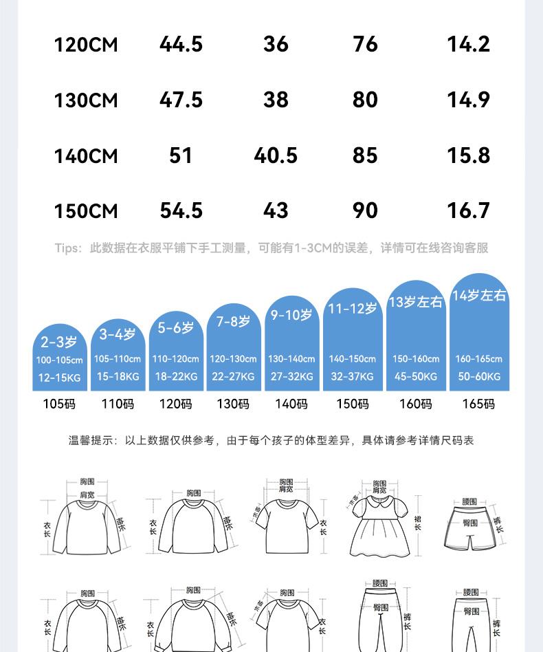 Yellow Duck Children's Wear 2026 Summer Boys and Girls Color Blocked Printed Short T-shirt Fashion Short Sleeve