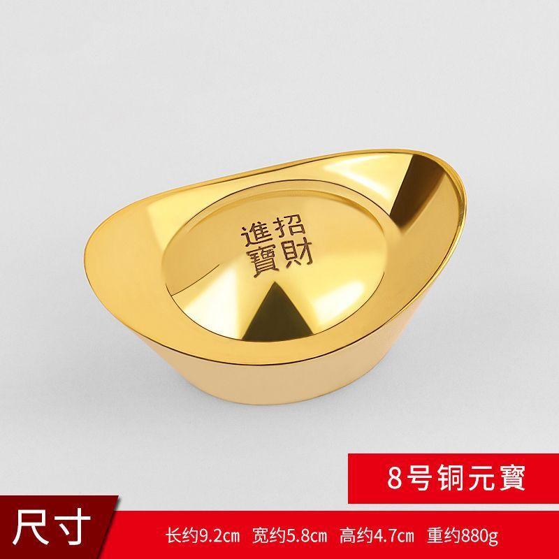Copper Gold Ingot Decoration Solid Ingot Shop Treasure Bowl Worship Business Home Craft Gifts