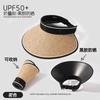 Empty top sun hat riding beach eaves UV anti-ultraviolet sun hat · outdoor leisure breathable sun protection hat