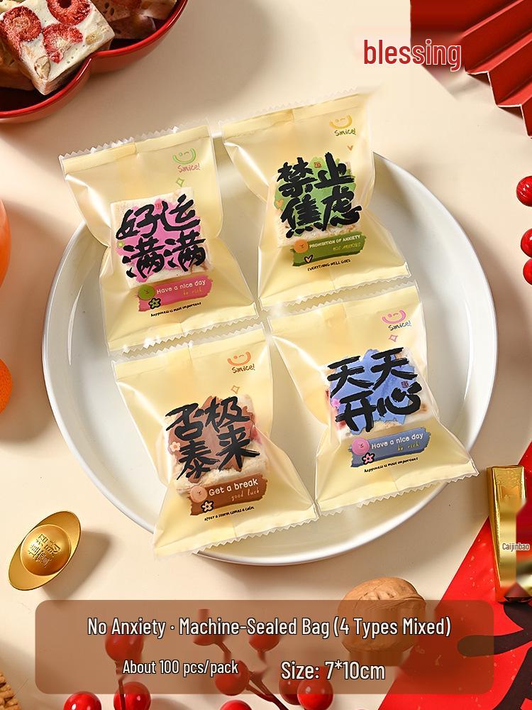 2026 Year of the Horse Festive Snowflake Candy Packaging Bag for Spring Festival Nougat Cookies.