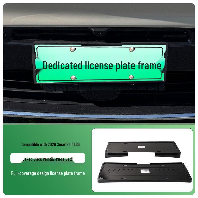 2026 Zhiji LS6 Full-Coverage Green License Plate Frame for New Energy Vehicles.
