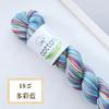 50g Pure Cotton Dopamine Hand Dyed Gradual Change Wool Thread Segment Yarn DIY Knitting Woven Baby Sweater Scarf Ball