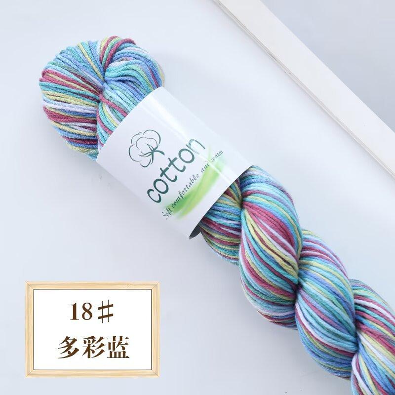 50g Pure Cotton Dopamine Hand Dyed Gradual Change Wool Thread Segment Yarn DIY Knitting Woven Baby Sweater Scarf Ball