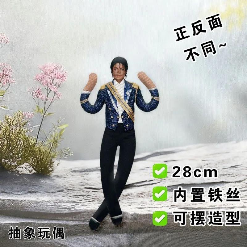 Stock#@ Michael Jackson Cosplay Prop Doll Plush Figure Abstract Joint Mobility Dolls Soft Stuffed Room Decor Props Collection