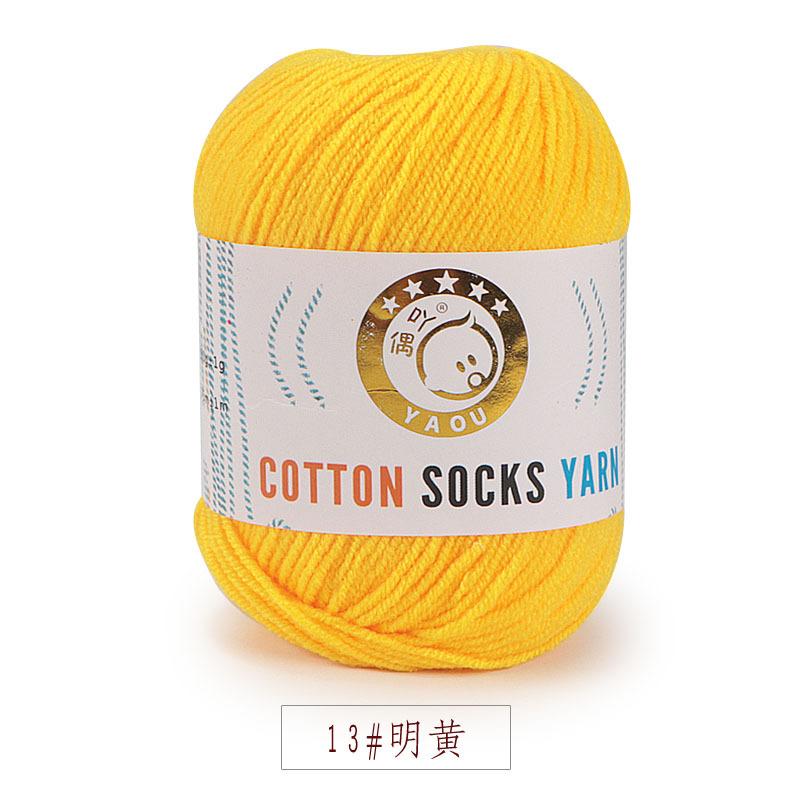 Three Strands Of Milk Cotton Medium And Fine Baby Thread, Wool, Hand-Knitted Diy Hook Doll Shoes Knitted Scarf, Hat Cotton Socks Thread