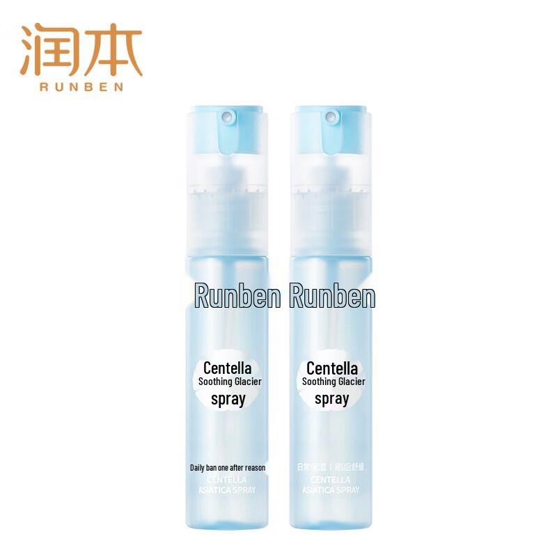 Runben Centella Asiatica Soothing Glacier Spray