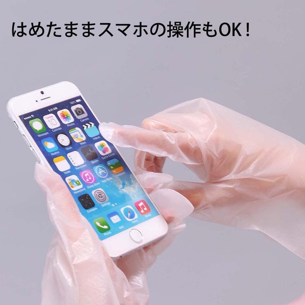 Nissin Sangyo Rice Bran Antibacterial Gloves for Hand Care While Doing Housework Bran Hand Packs Made in Japan Co., Ltd. "Rice (50 count)"