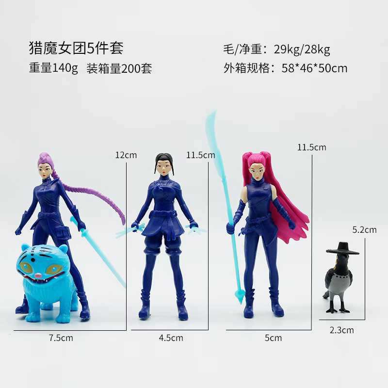 12pcs/Set Kpop Demon Hunters Action Figure Toy Derpys Tiger Rumi Mira Zoey Sussy Figurine Doll for Fans Gift