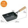 Shimomura Kihan Iron Tamagoyaki Frying Pan in Gas and Induction Double Wooden Care Instructions Tamagoyaki Egg 47025 [Made Japan] Compatible, Fiber,