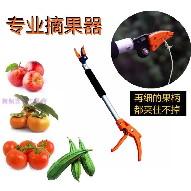 

0,6 м телескопический секатор для обрезки и удержания, секатор для резки фруктов, садовый инструмент для обрезки деревьев