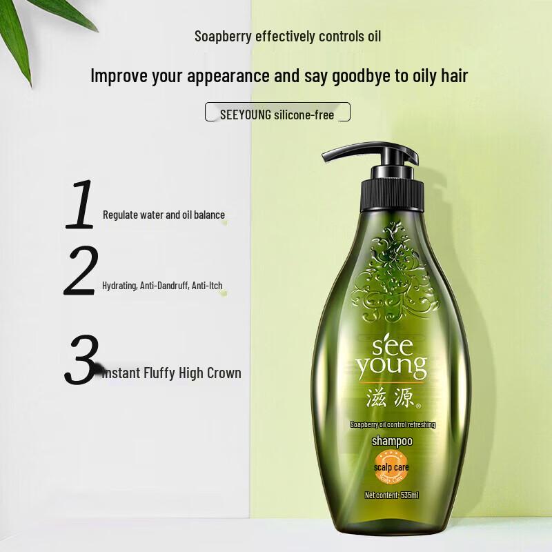 Ziyuan Sapindus Oil Control Anti-Dandruff Shampoo