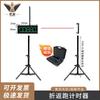Infrared Laser Timer for Sprint & Shuttle Run