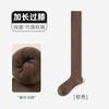 Warm Knee Socks Autumn And Winter Thickened Knee Socks Non-Slip Knee Socks Children'S Plush Windproof Terry Thigh Socks