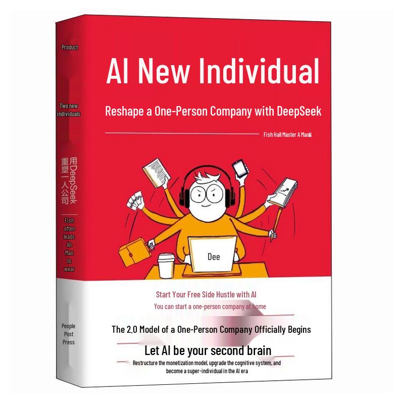AI Solopreneur: Reshaping the One-Person Company with DeepSeek