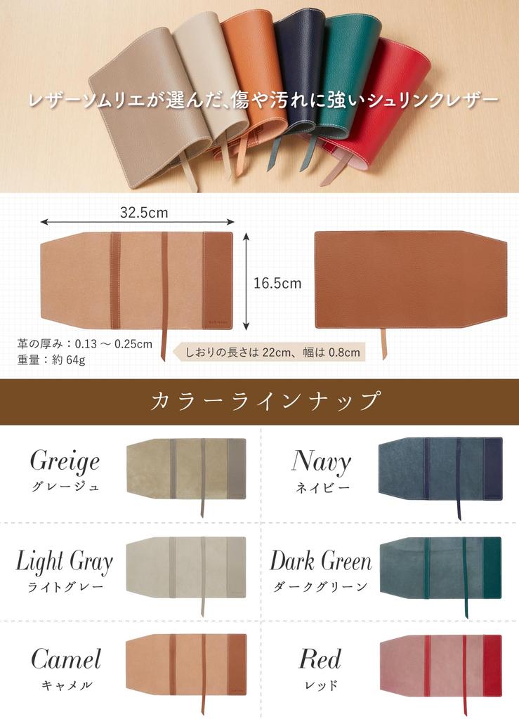 Book Paperback Genuine Leather Be Used with Thick Books Bookmark Gift Box A6 Shrink Leather Paperback Cover Cover, Size, [Can / / Included] (greyish