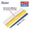 Skater Chopsticks and Chopstick Case Set, 18cm, for Adults, Made in Japan, Snoopy Woodstock Carnival