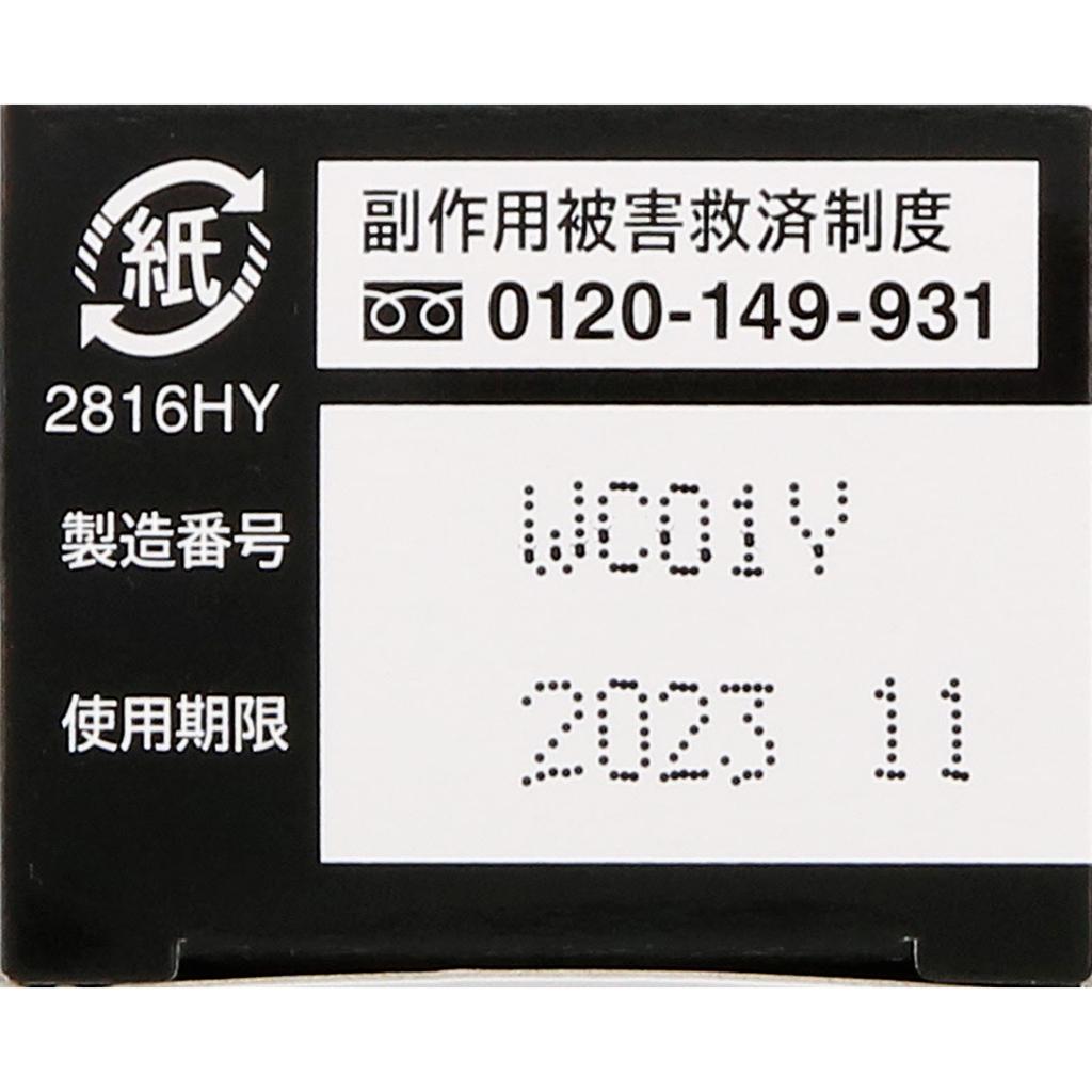 Hisamitsu Pharmaceutical Fitas Z Cream 30g Cream gel Topical agents Indications: Lower back pain, shoulder pain associated with stiff shoulders, joint