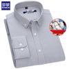 Luomeng Men's Long-Staple Cotton Formal Shirt