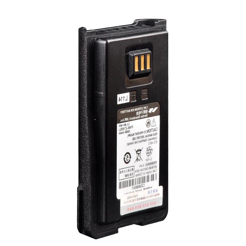 Motorola FNB-Z165LI Original Walkie-Talkie Battery (CN version)