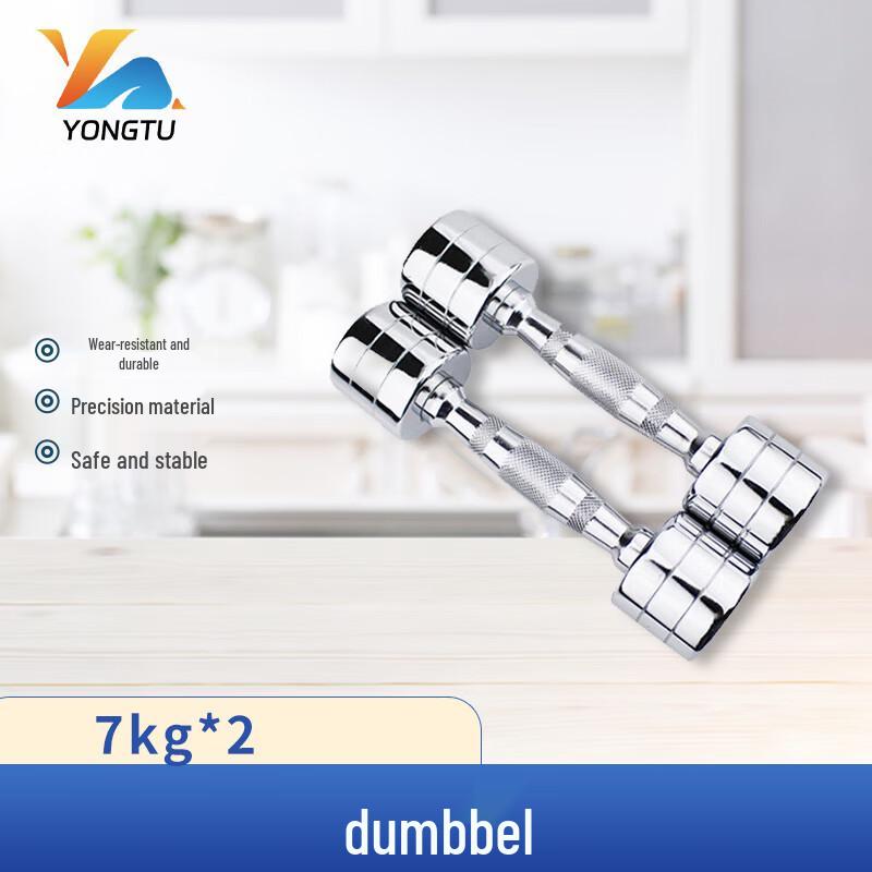 Yongtu Pure Steel Dumbbell Set