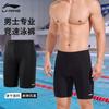Mens Quick-Dry Chlorine-Resistant Racing Swim Trunks With Flat Front Cut Competitive Training Leisure Swimming