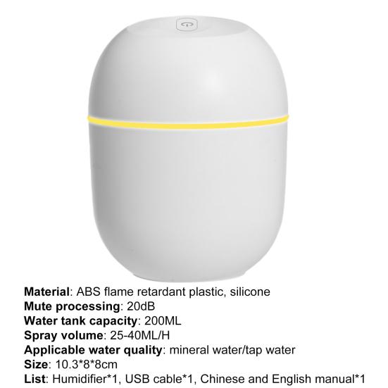 200ml Portable Humidifier Nano-atomization 2 Gear Small Portable Alcohol Humidifier USB Mist Purifier Diffuser