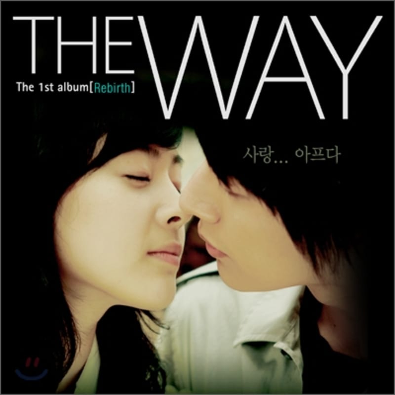 

The Way 1st Album - Rebirth