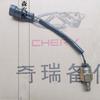Power Steering Pump Pressure Switch For Chery QQ S11 Oil Pressure Switch/Sensor S11-3406111