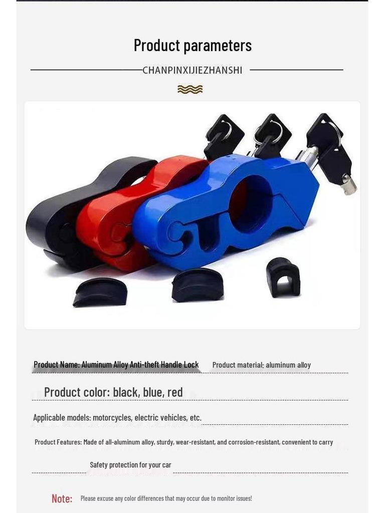 Electric Vehicle Universal Anti-Theft Handlebar and Brake Lock