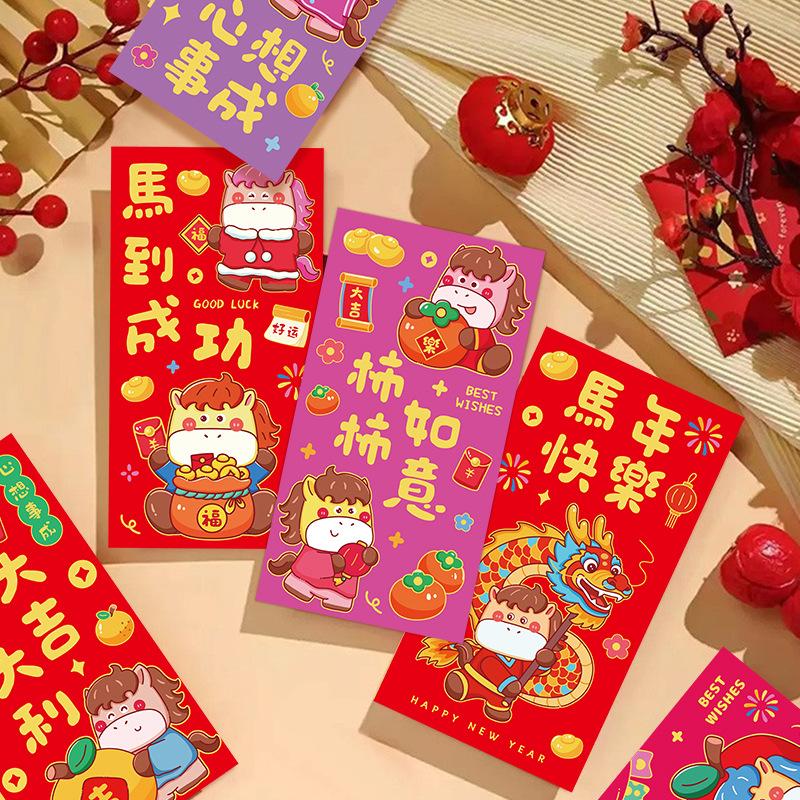 6Pcs/Set Chinese  Year Money Envelope Lucky Red Pockets 2026 Horse Year Red Envelope Spring Festival Birthday Envelope