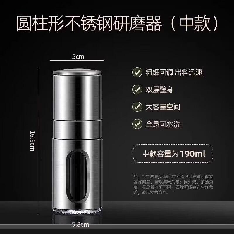 Stainless Steel Manual Pepper and Salt Grinder