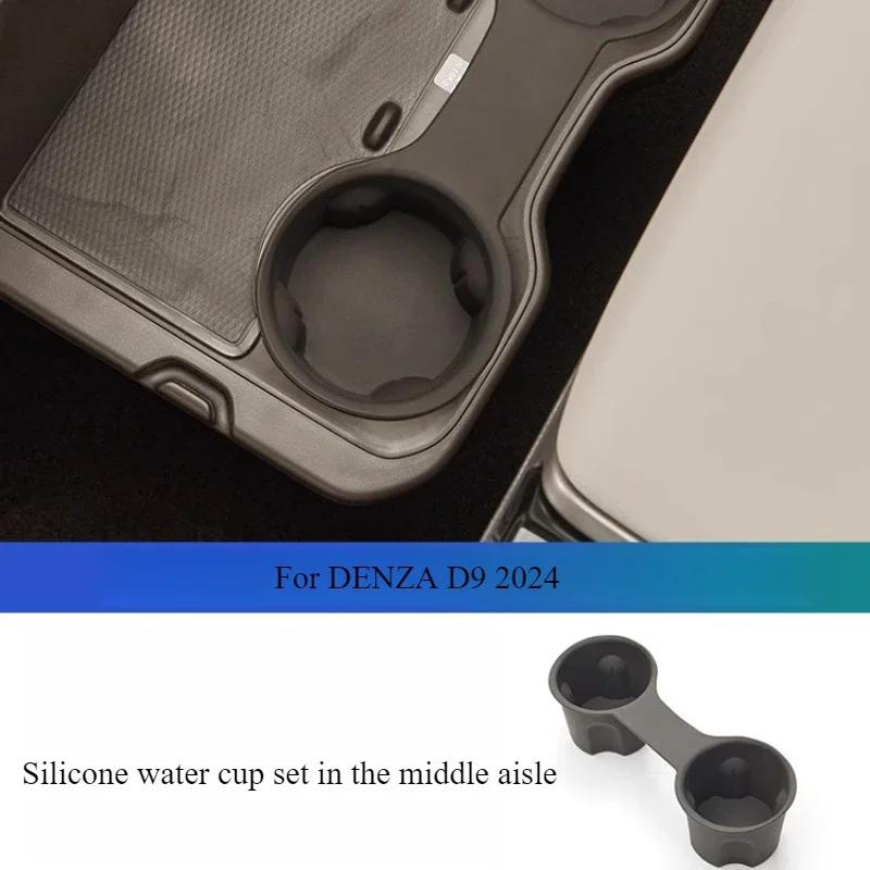 For DENZA D9 2024 Two-row Table Board Silicone Water Cup Holder Limiter Silicone Slot Pad Interior Modification Cars Accessories