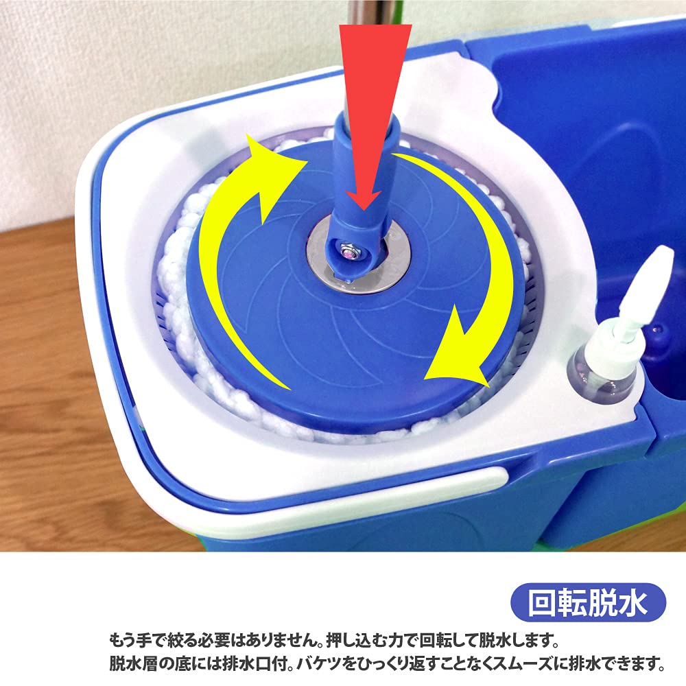 Double Rotating Mop with Two Cleaning No Durable Drainer, Tanks, Pedal, Blue, [XH702]