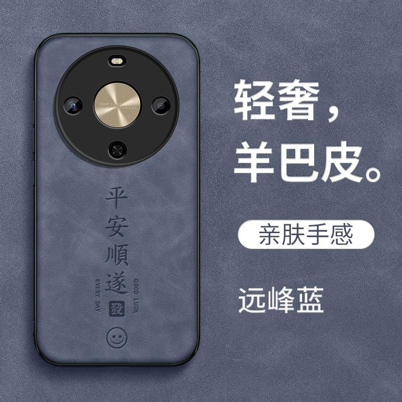 Everything Goes Smoothly for Huawei Enjoy 11x Mobile Phone Case Exclusive Edition Imagine 11x Vitality Edition 11z/11s11pro