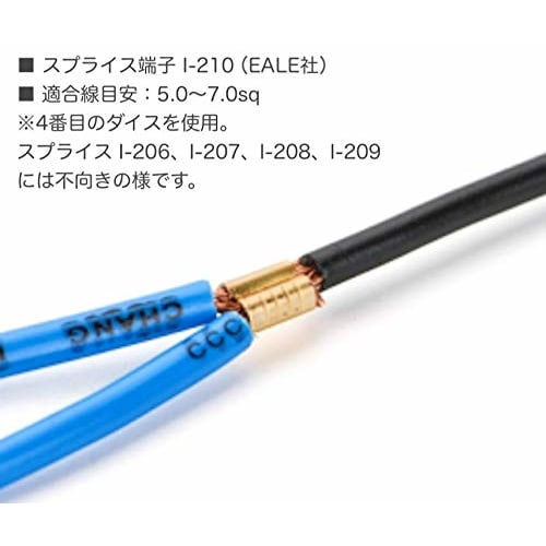 IWISS IWS-0560B Splice U-Shaped Terminal Crimping Tool, Compatible with 0.5-6.0 Sq.