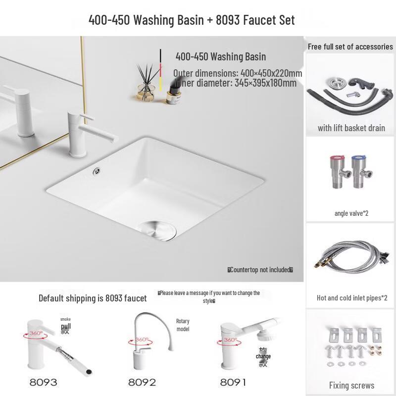 Aokewen 40x45cm Ceramic Undermount Square Basin with Faucet Set