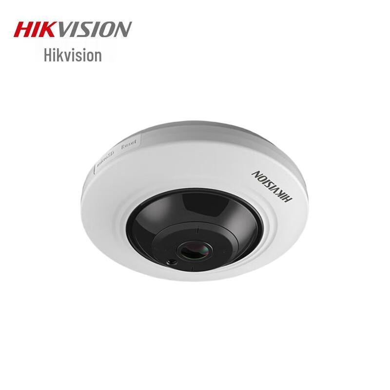 

HIKVISION 5MP Ultra HD 360-Degree Panoramic Fisheye PoE IP Camera