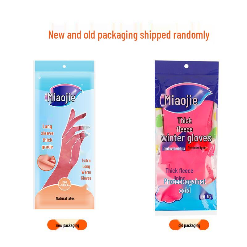 MIAOJIE Extended Warm Latex Gloves