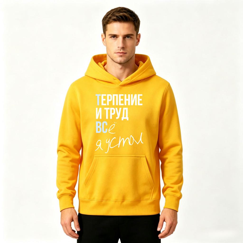 Men's Pullover Hoodie, Slogan Print Casual Long Sleeve Hooded Sweatshirt for Daily Wear