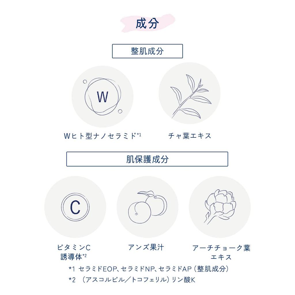 Cresque by Astalift Moisture Rich Milk Refill Creamy Emulsion Sensitive Skin Care Dry Skin Care Refill 55g Approximately 2 Months Supply Store Gift