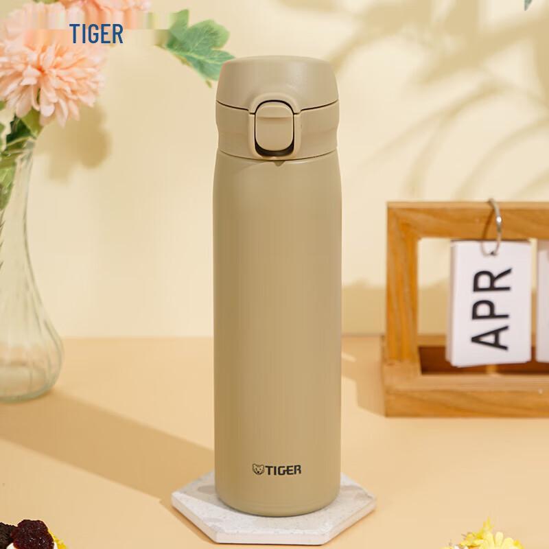 Tiger MKR-W050 Portable Insulated Bottle
