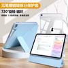 Magnetic Snap-on Case IPad Pro 11 2025/24 Air 7/6/5/4 10/11 Mini 6/7 Transparent Slim Folio With Kickstand Shockproof
