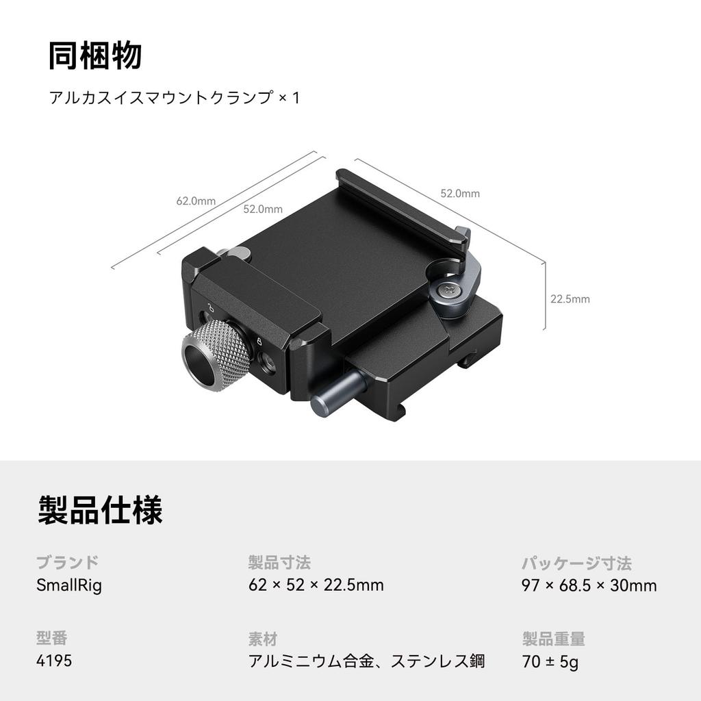 SmallRig Arca-Swiss Mount Plate for DJI RS 3 Mini (4195)