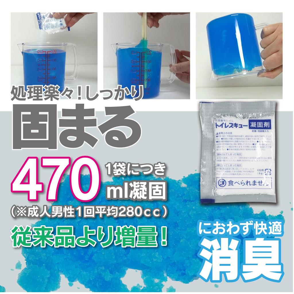 Antibacterial Portable Toilet Toilet Skew 100 Uses FIN-843